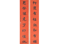 Դ (lin)